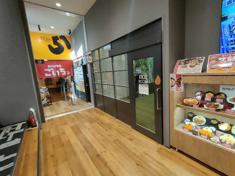 のぶさんのしまなみ温泉 喜助の湯のサ活写真