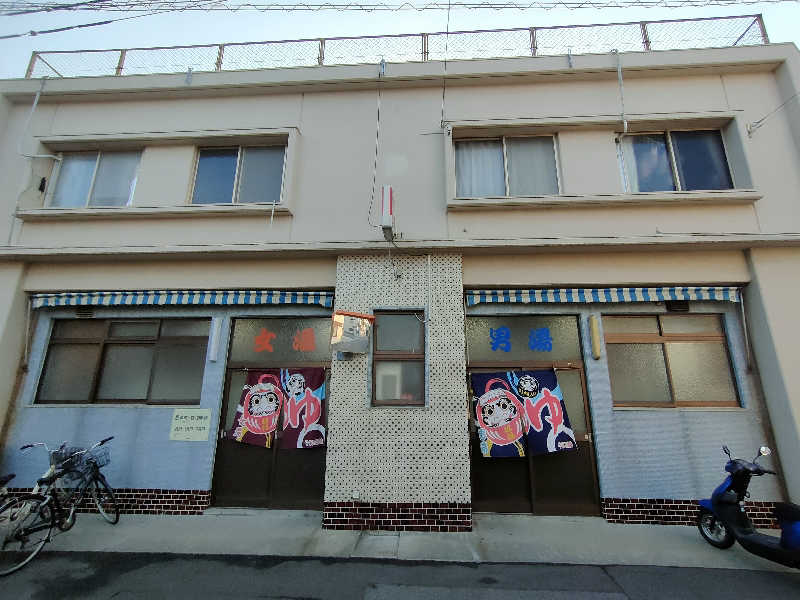 のぶさんの鯉池湯のサ活写真