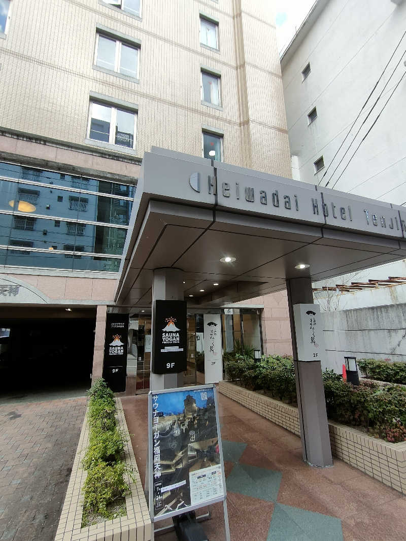 のぶさんのサウナヨーガン福岡天神のサ活写真