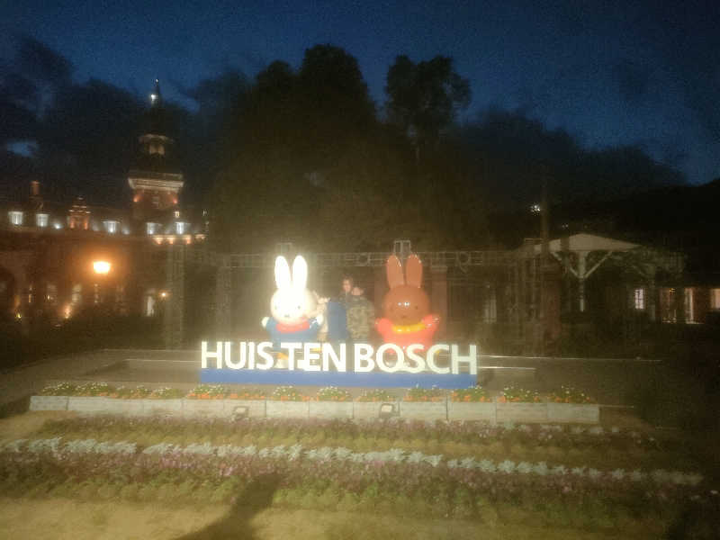 のぶさんのハウステンボス温泉のサ活写真