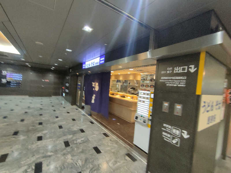 のぶさんのグリーンランド 中洲店のサ活写真