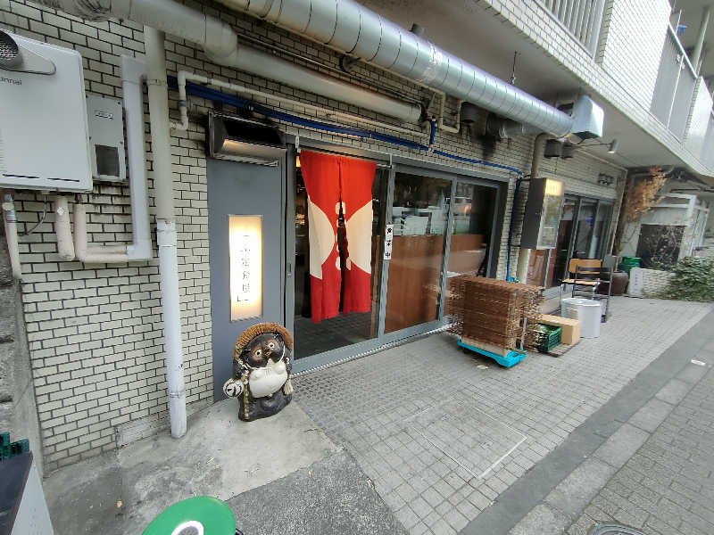 のぶさんのLedian Spa Ebisu (レディアンスパ恵比寿)のサ活写真
