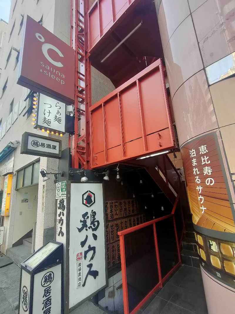 のぶさんのドシー恵比寿のサ活写真