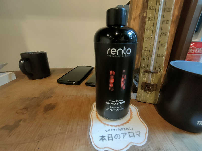 のぶさんのSauna kota LEPOのサ活写真