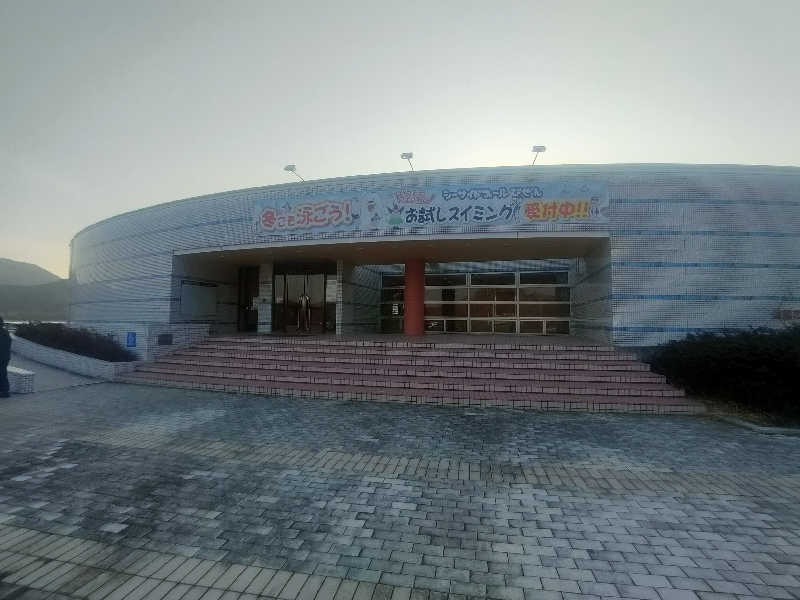 のぶさんの備前市 チオビタ運動公園 備前温水プールのサ活写真