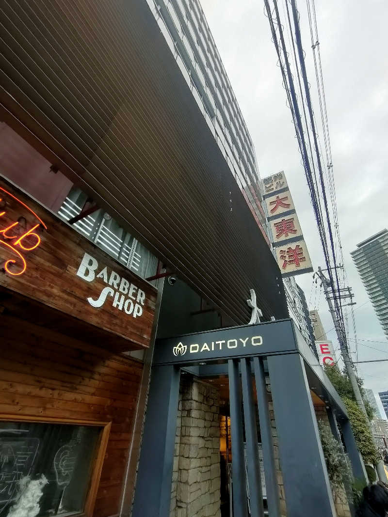 のぶさんの大東洋レディススパのサ活写真