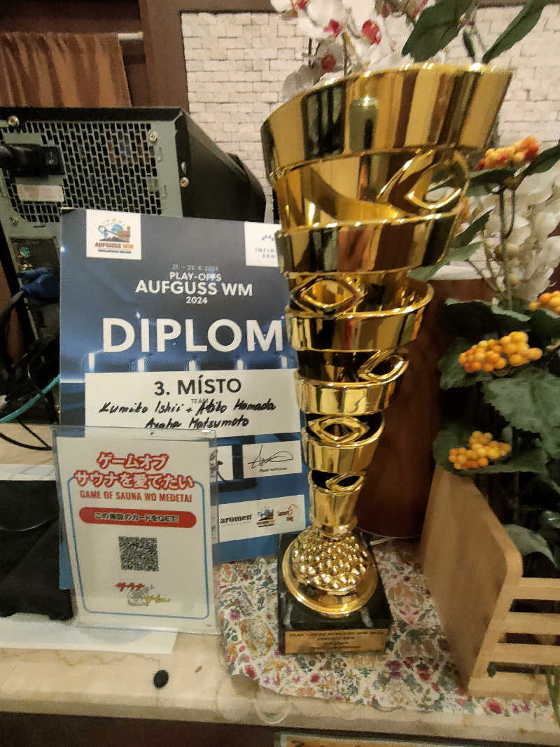 のぶさんの大東洋レディススパのサ活写真