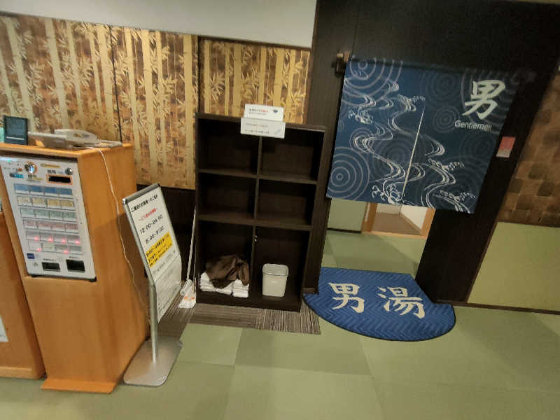 のぶさんの休暇村紀州加太のサ活写真