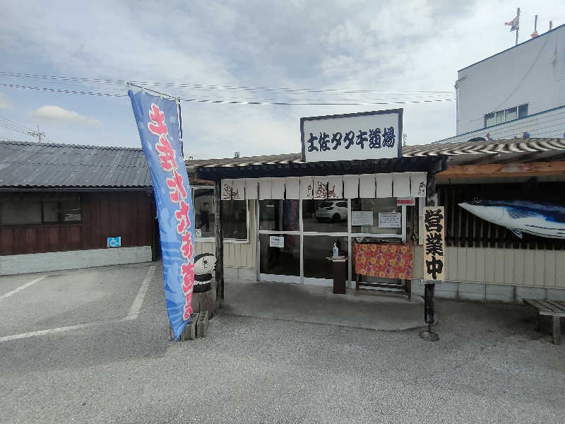 のぶさんの天然の湯 ながおか温泉のサ活写真