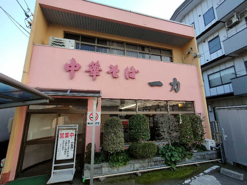 のぶさんのつるが湯のサ活写真