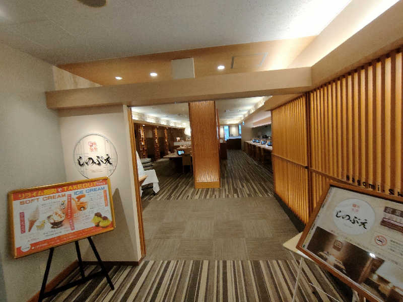 のぶさんの天然温泉コミュニティリゾート リライムのサ活写真