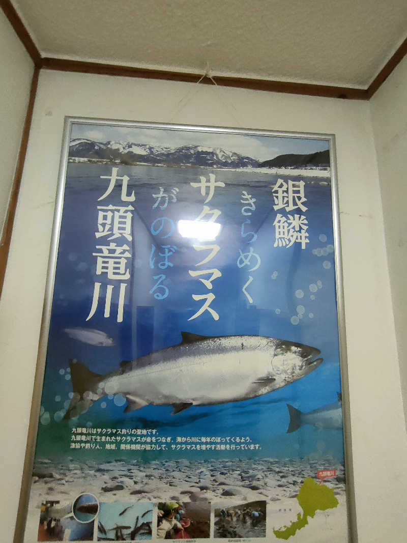 のぶさんの旅館 松岡サウナのサ活写真