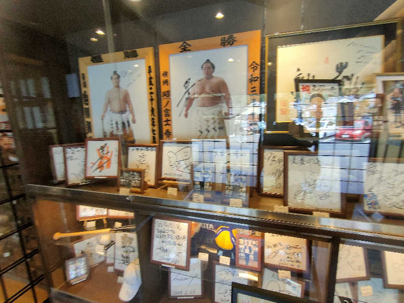 のぶさんの長命寺温泉 天葉の湯のサ活写真