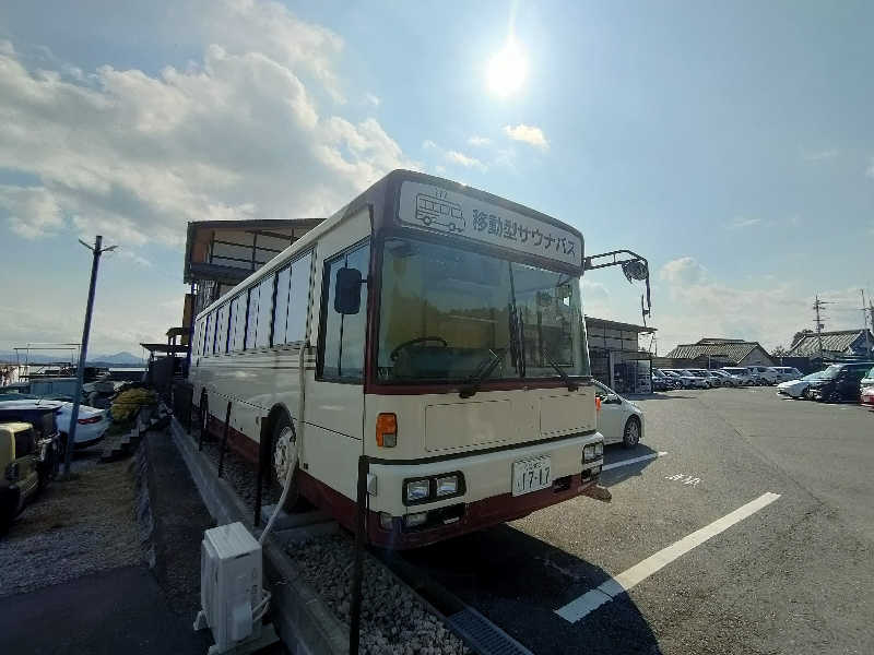 のぶさんの長命寺温泉 天葉の湯のサ活写真