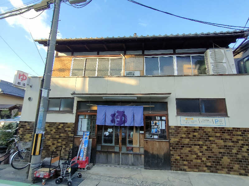 のぶさんの都湯-膳所本店-のサ活写真