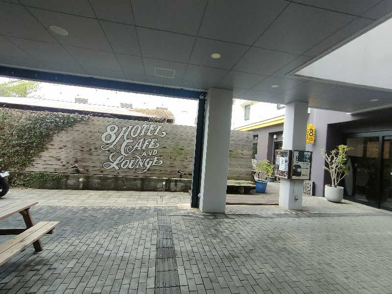 のぶさんの8HOTEL 湘南藤沢のサ活写真