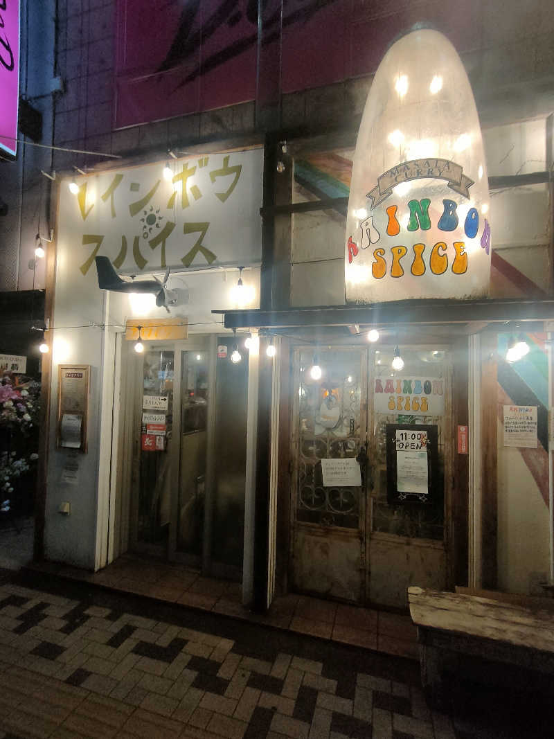 のぶさんのカプセルイン ミナミ 立川店のサ活写真