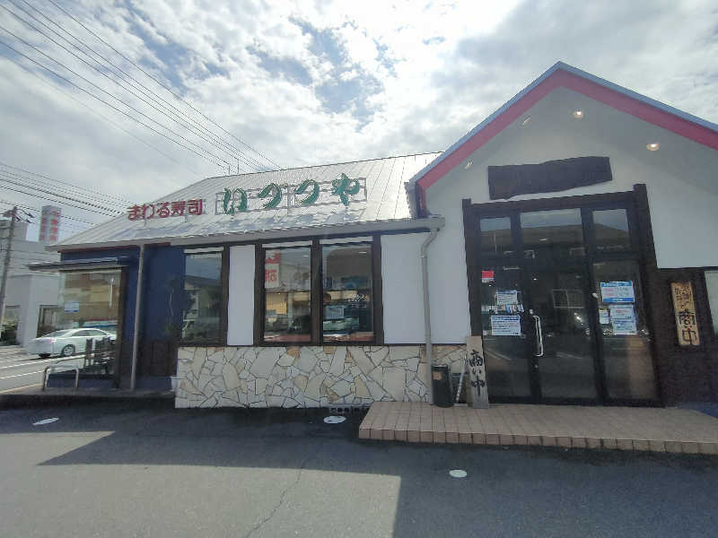 のぶさんの岡山市ウェルポートなださきのサ活写真