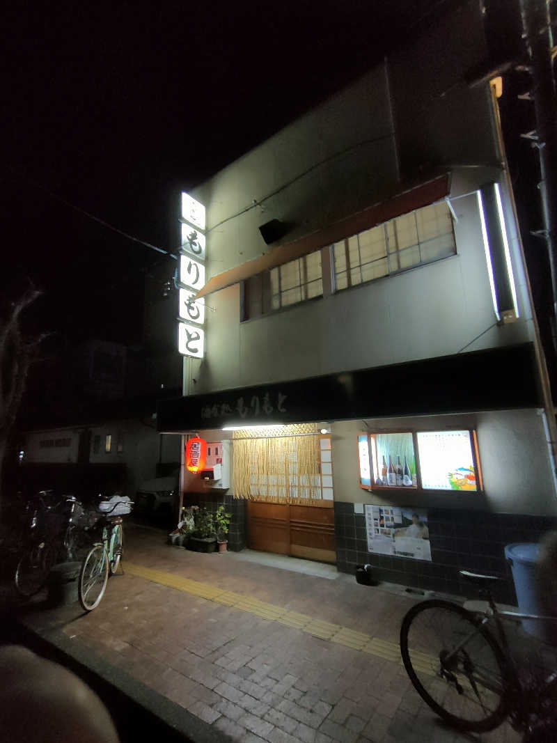 のぶさんの瀬戸大橋温泉 やま幸のサ活写真