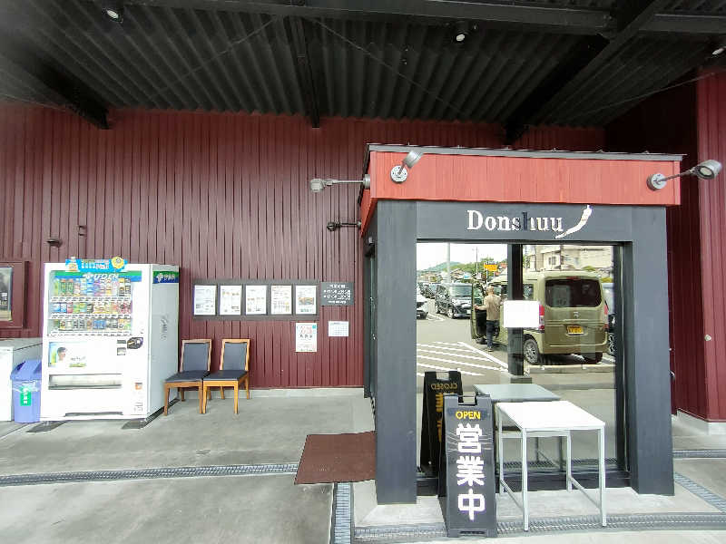 のぶさんのおろち湯ったり館のサ活写真