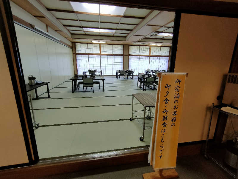 のぶさんの四季荘のサ活写真