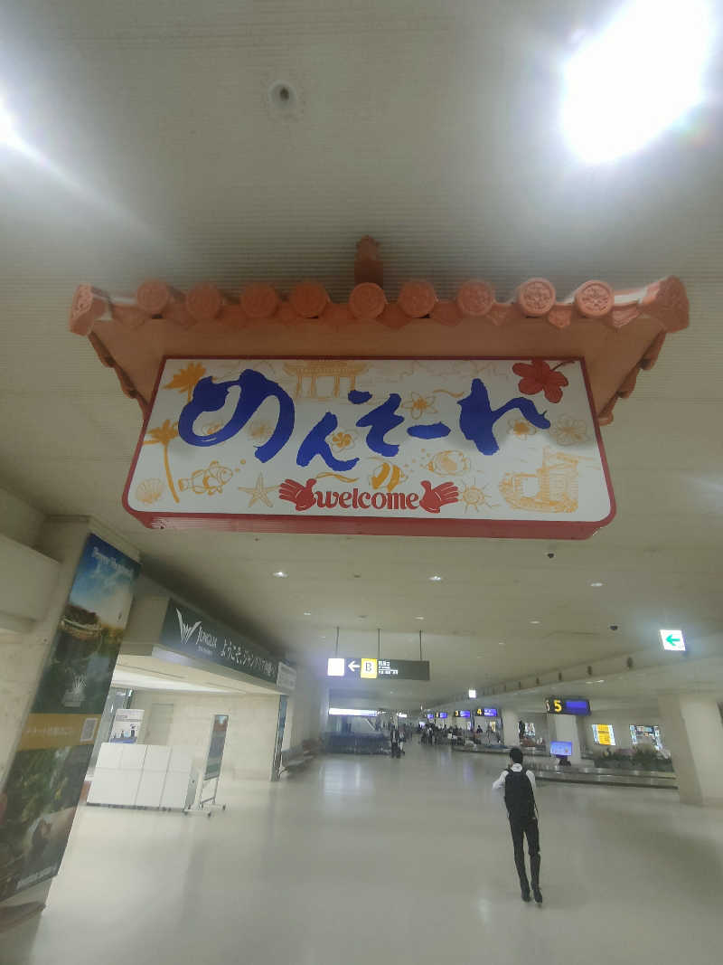 のぶさんのグリーンサウナのサ活写真