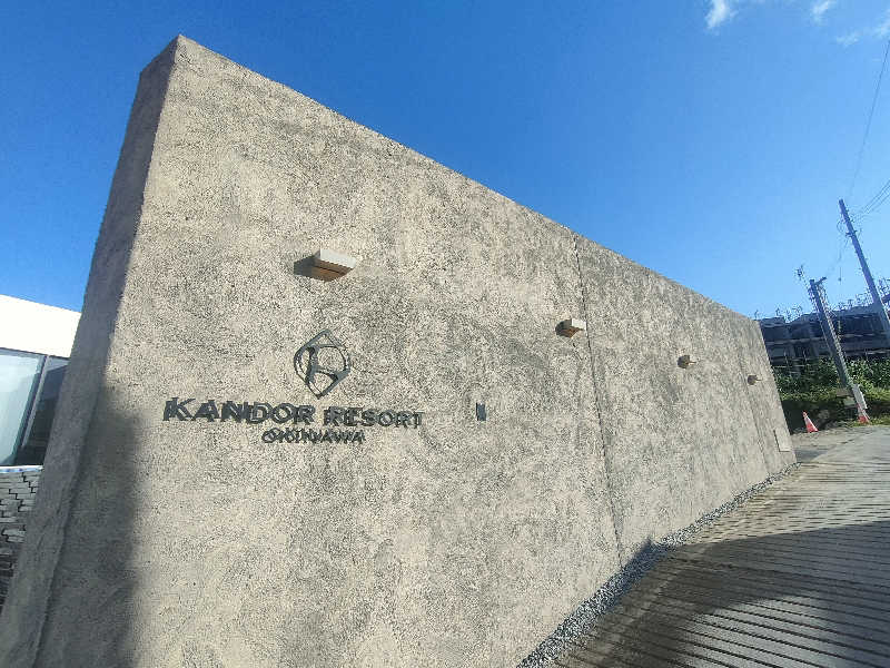 のぶさんのKANDOR RESORT OKINAWAのサ活写真