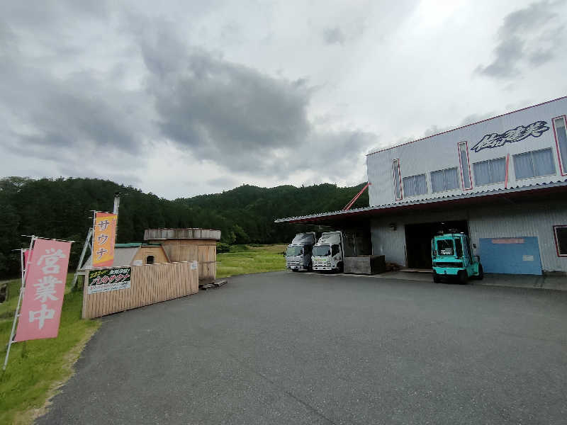 のぶさんの(株)佐田建美 事業本部のサ活写真