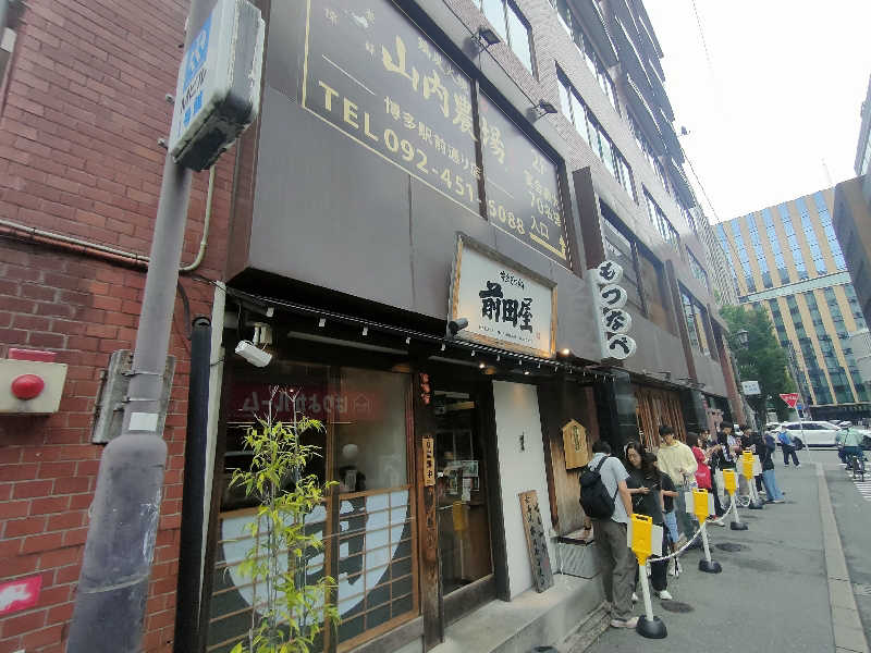 のぶさんのfor saunerのサ活写真