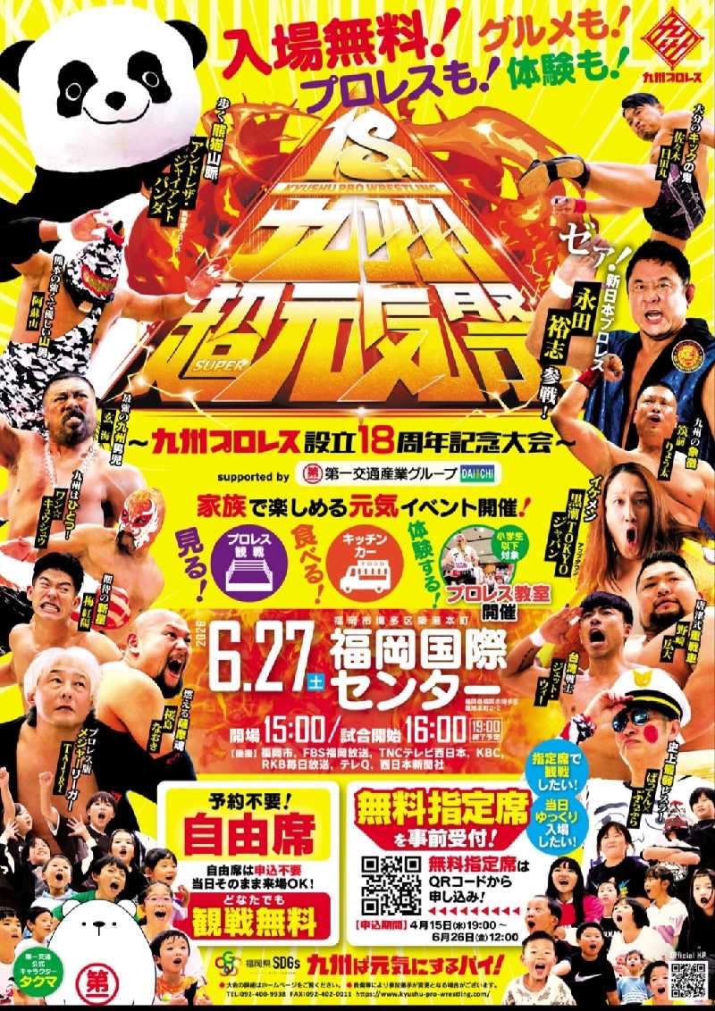 のぶさんのSHIAGARU SAUNA 福岡 天神のサ活写真