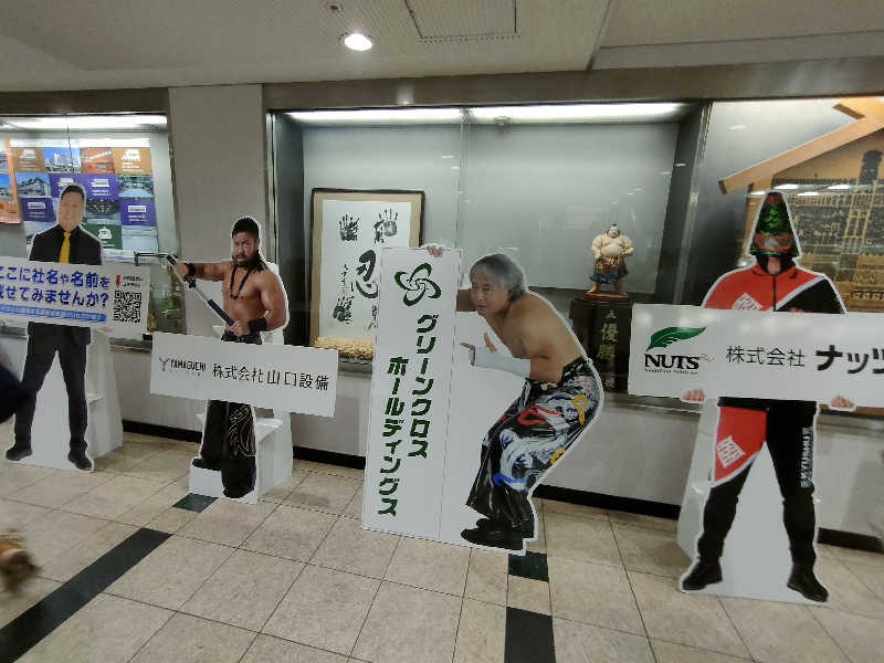 のぶさんのSHIAGARU SAUNA 福岡 天神のサ活写真