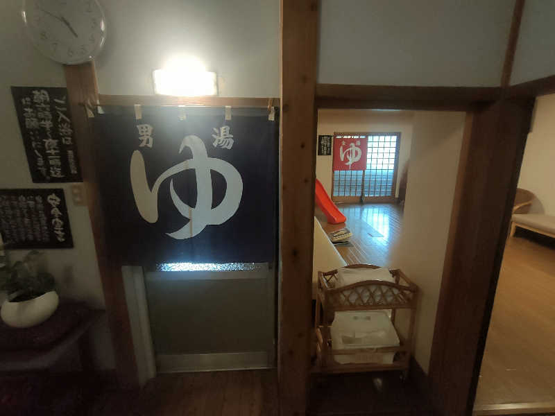 のぶさんの純和風旅館 泉屋のサ活写真