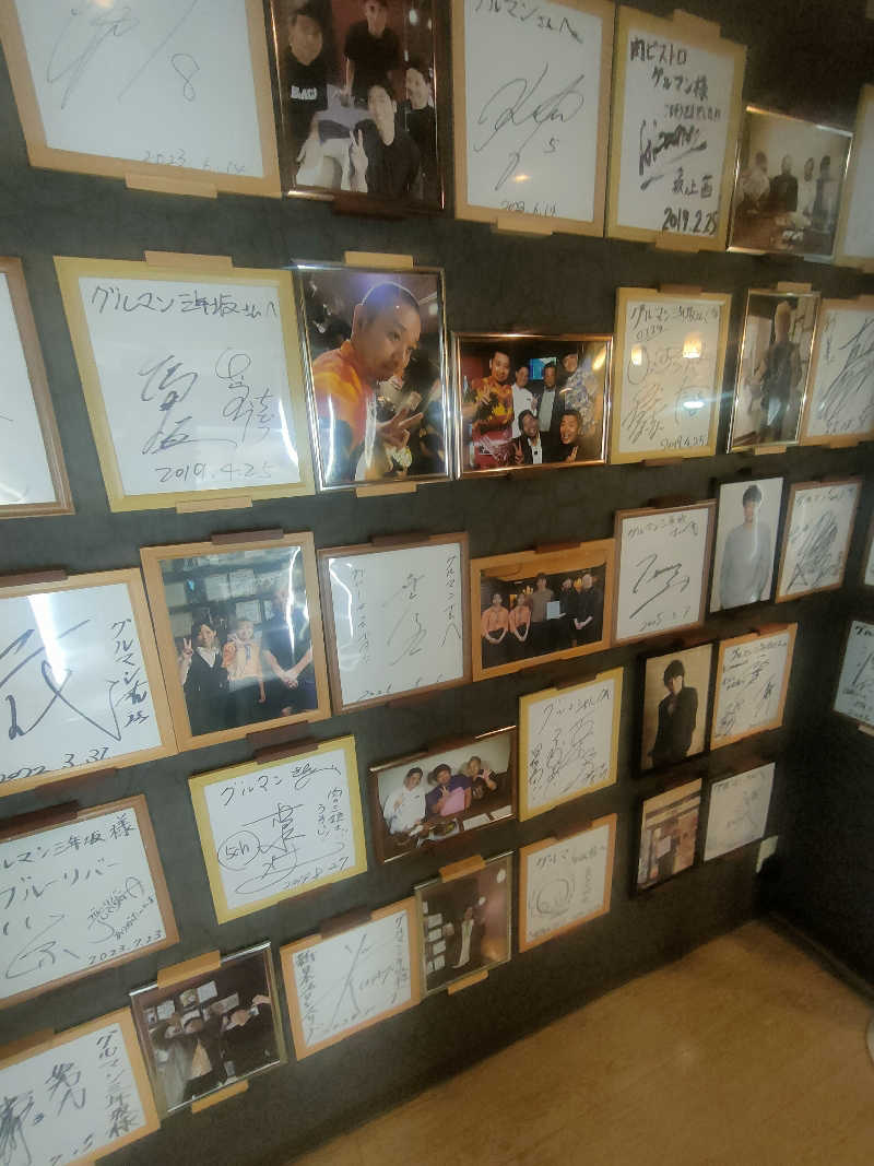 のぶさんの木の香湯のサ活写真