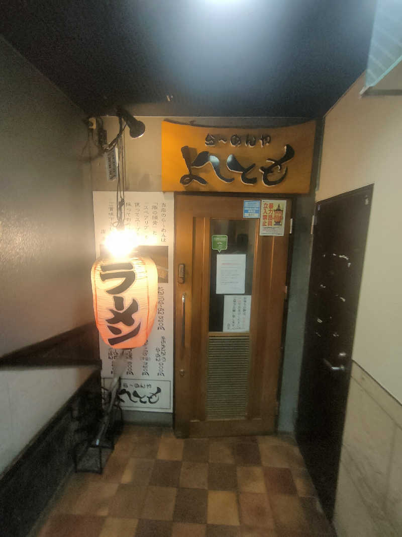 のぶさんの熊本カプセルホテルのサ活写真