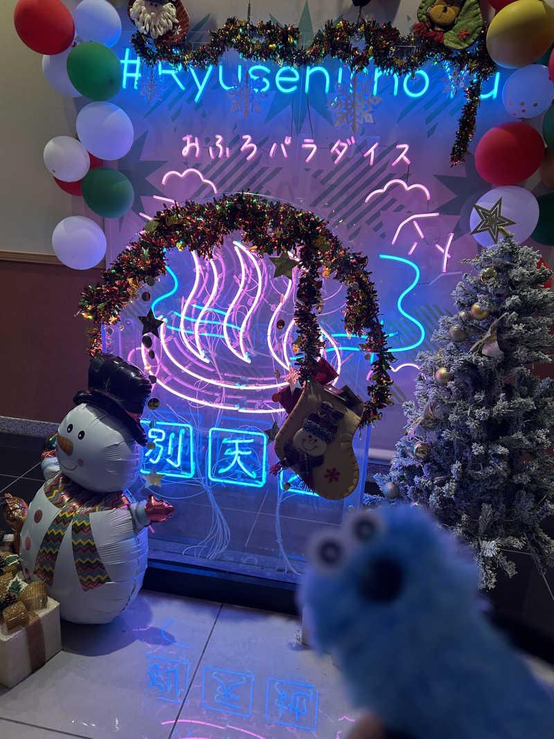 atsukoさんのスパメッツァ おおたか 竜泉寺の湯のサ活写真