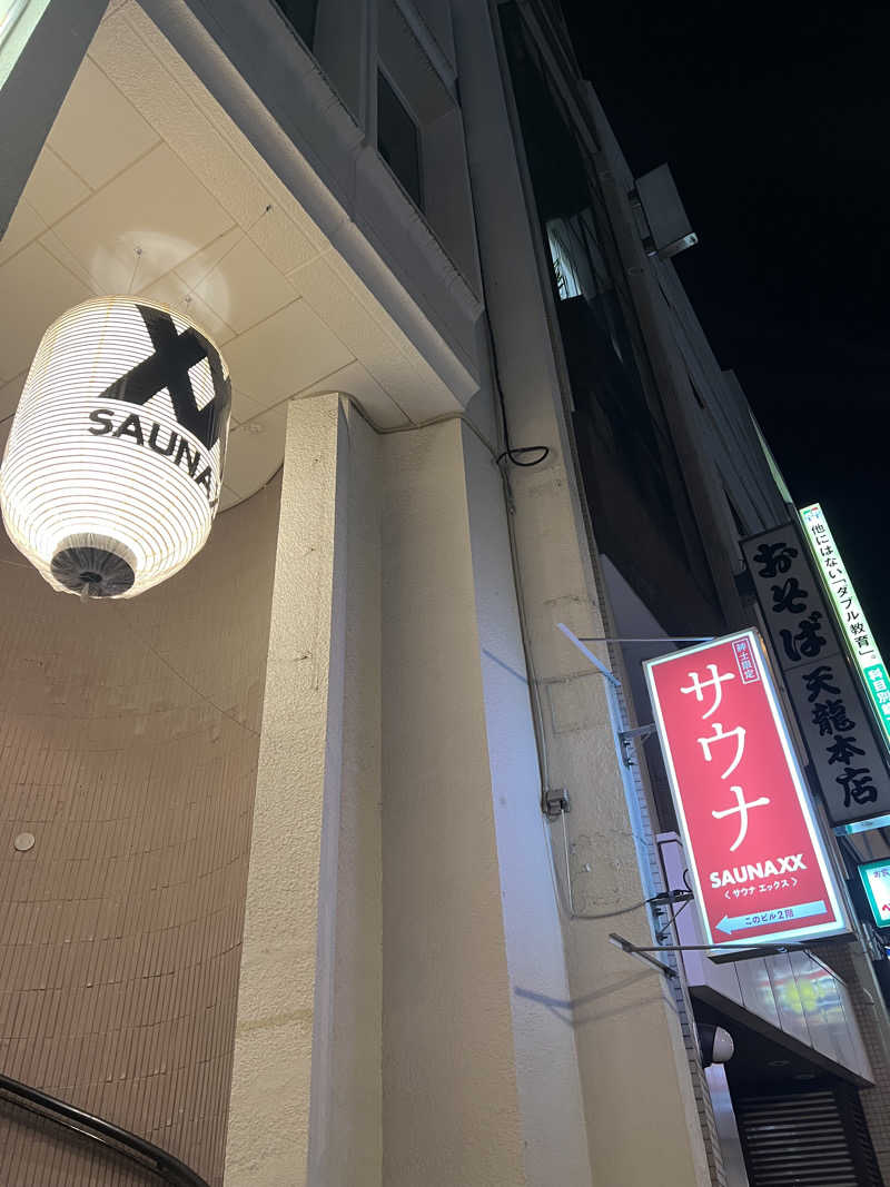 やまもとさんのSAUNA XX「サウナエックス」四ツ谷駅前店のサ活写真