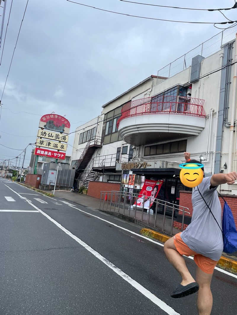 やまもとさんの湯乃泉 草加健康センターのサ活写真