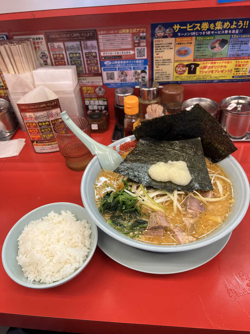 やまもとさんのスパメッツァ おおたか 竜泉寺の湯のサ活写真