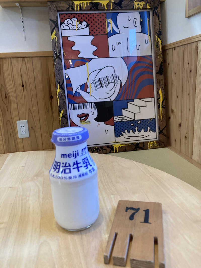 こ〜ぞ〜さんの入船温泉のサ活写真