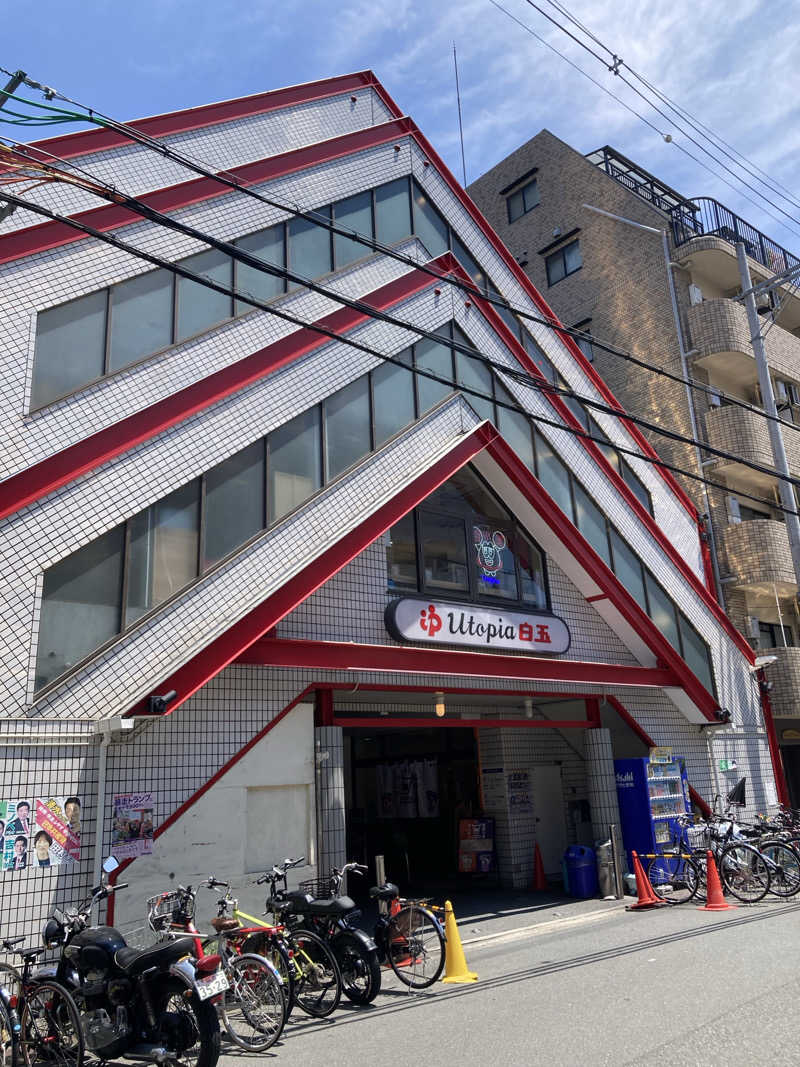 こ〜ぞ〜さんのユートピア白玉温泉のサ活写真