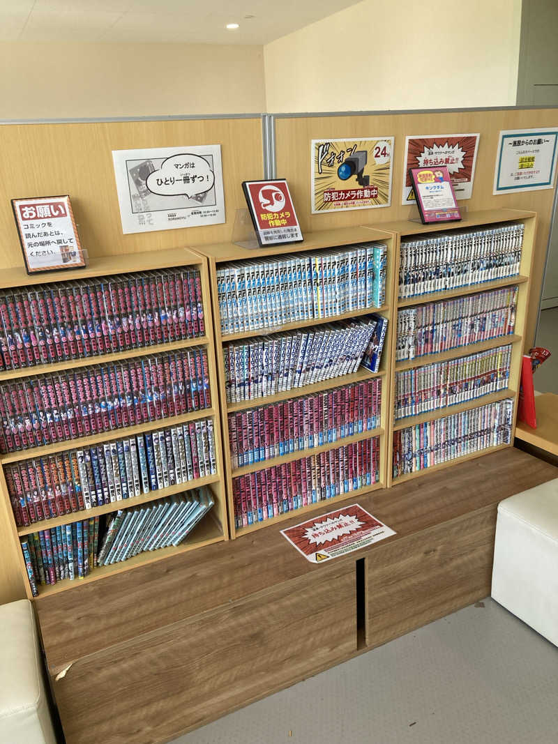 こ〜ぞ〜さんのSORA RINKU / 泉南温泉 SORAの湯のサ活写真