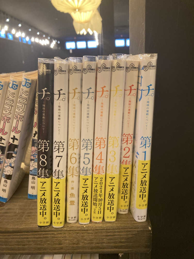 こ〜ぞ〜さんのソコトト-SOKOTOTO-のサ活写真