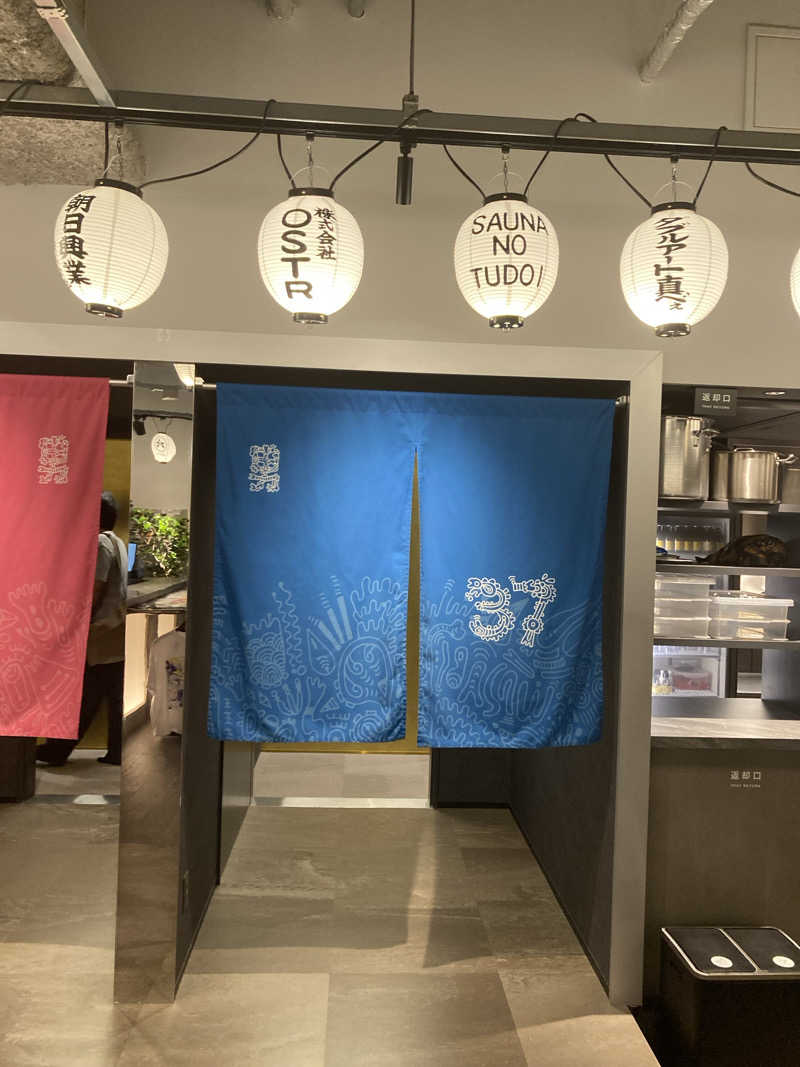 こ〜ぞ〜さんの大阪サウナDESSEのサ活写真