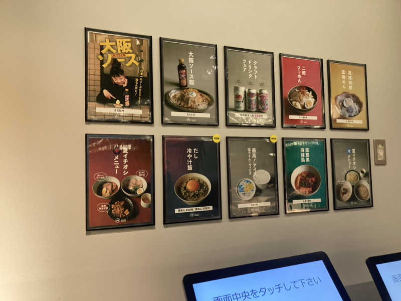 こ〜ぞ〜さんの大阪サウナDESSEのサ活写真