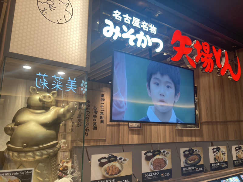 こ〜ぞ〜さんの大阪サウナDESSEのサ活写真