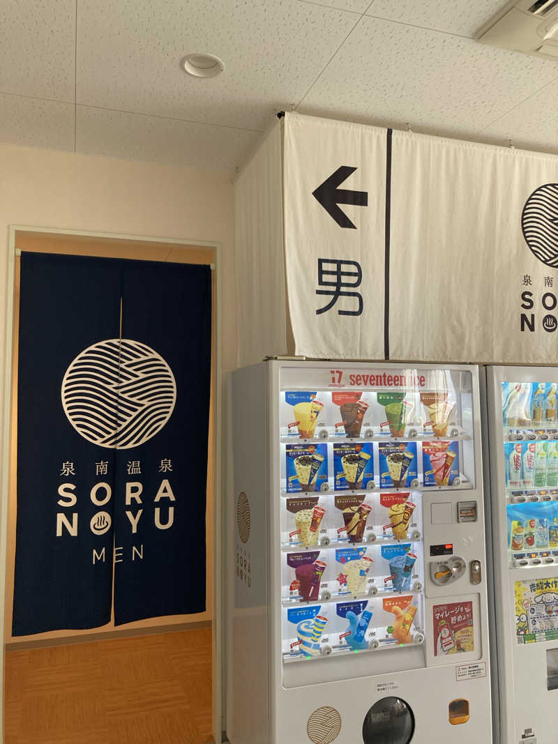 こ〜ぞ〜さんのSORA RINKU / 泉南温泉 SORAの湯のサ活写真