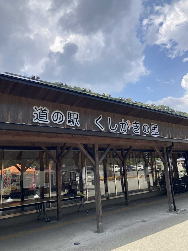 こ〜ぞ〜さんのSORA RINKU / 泉南温泉 SORAの湯のサ活写真