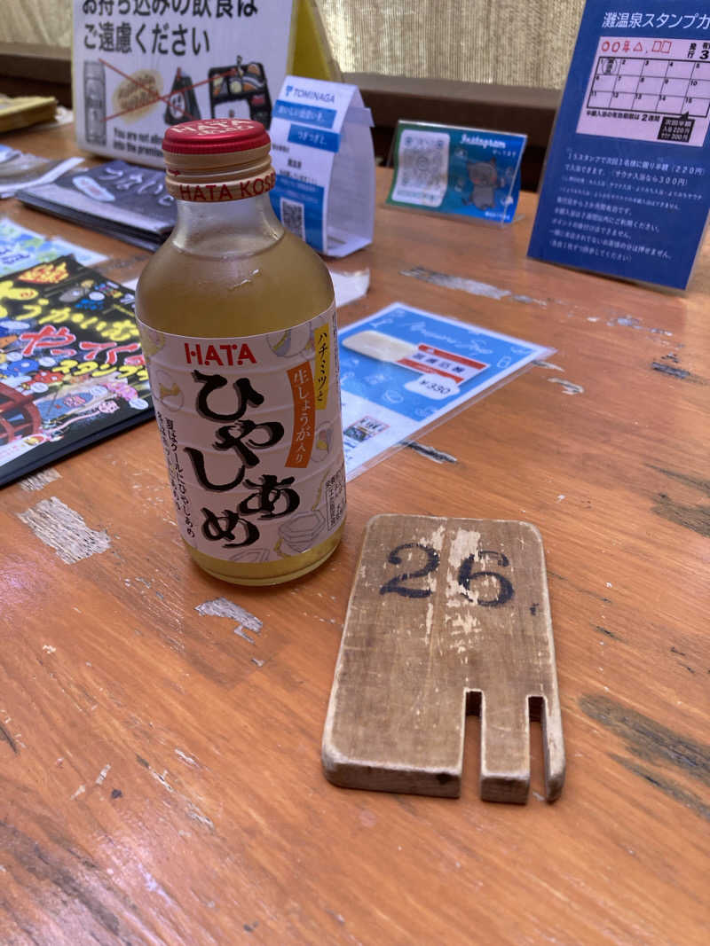 こ〜ぞ〜さんの灘温泉 六甲道店のサ活写真