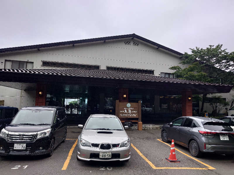 狐火さんの奥札幌の秘湯 湖畔の宿支笏湖 丸駒温泉旅館のサ活写真