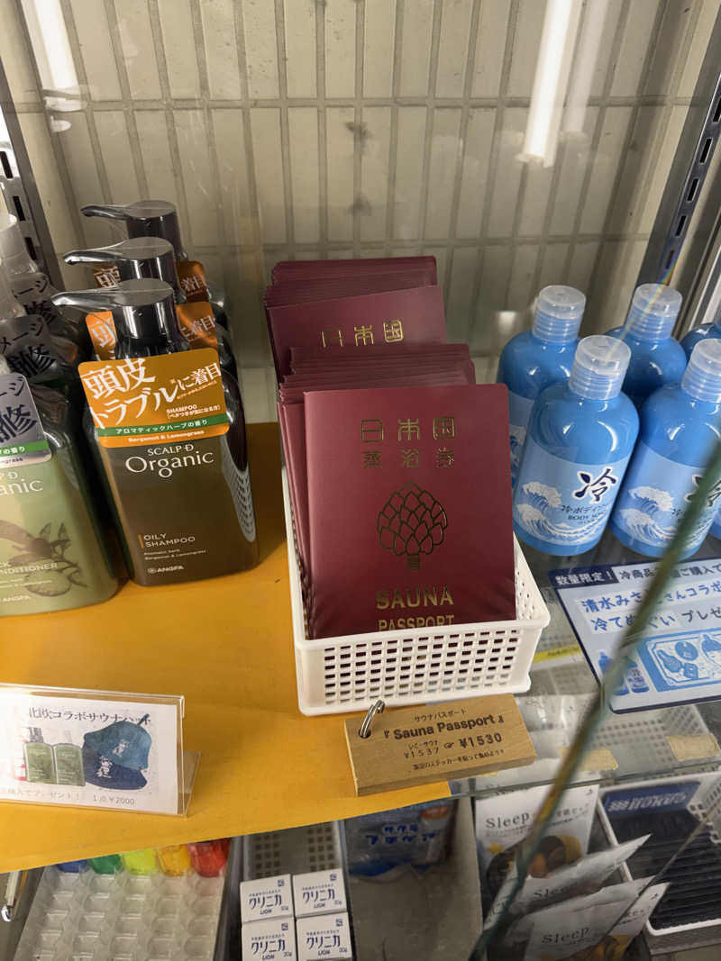 1〜37さんのサウナ&カプセルホテル 北欧のサ活写真